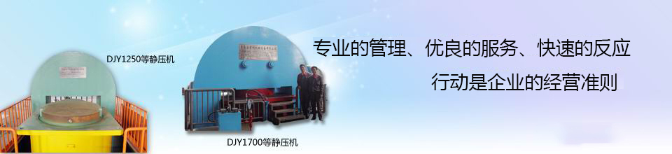 济宁迅猛工程机械有限公司